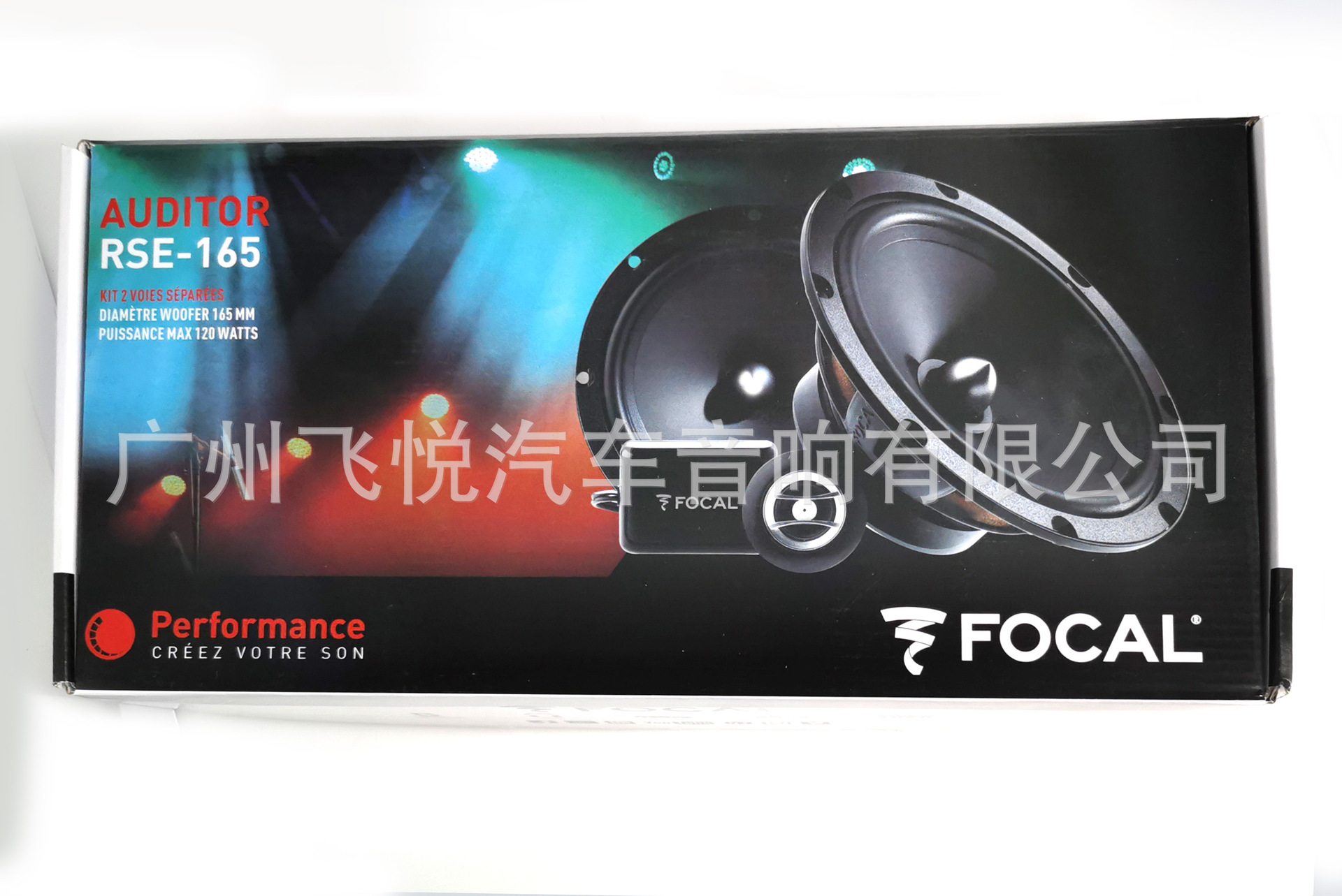 Wholesale car audio speaker RCX-165 coaxial speaker 6.5-inch car modified coaxial speaker