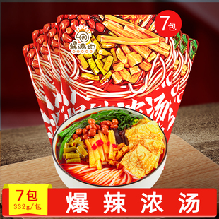 �ݝM�ر����✫������·�� ���ڏV����·�۷�����ʳ�ݽz��332g