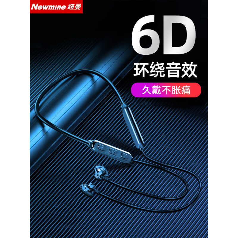 Suitable for Newman C6 Wireless Bluetooth Headset Hanging Neck Sports Running Long Endurance Suitable for Huawei and Apple