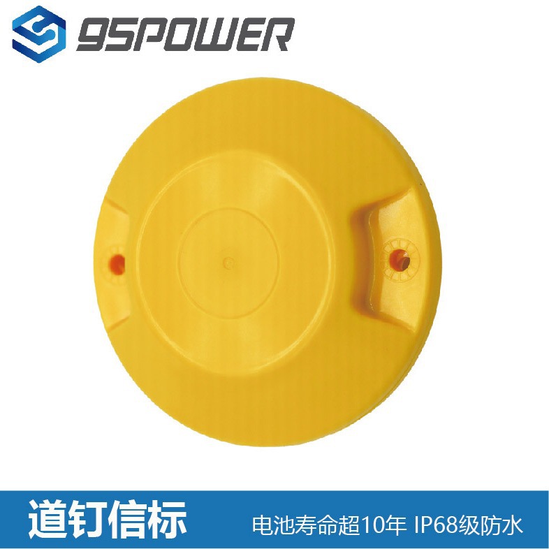 电池续航超10年蓝牙道钉信标 VDB08 共享单车电子围栏IP68级防水