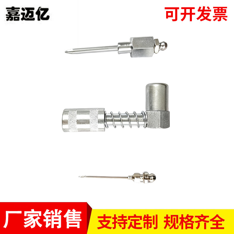 现货供应套装针式打油嘴润滑油脂注油嘴 黄油枪配件