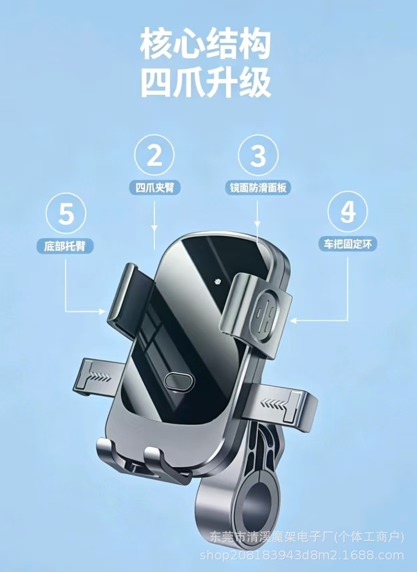 Electric scooter phone holder, motorcycle riding navigation bracket, rearview mirror style, 360-degree rotation, available for wholesale