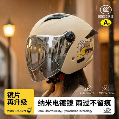 2026 New Model 3C Certified Motorcycle Electric Vehicle Helmet for Men, Summer Sun Protection, Rain Protection, UV Protection, Lightweight Full-Face Helmet (Motosiklet kaskı (dəbilqə)) - little-bearbuilt-in-sunglasses-silver-plated-lenses