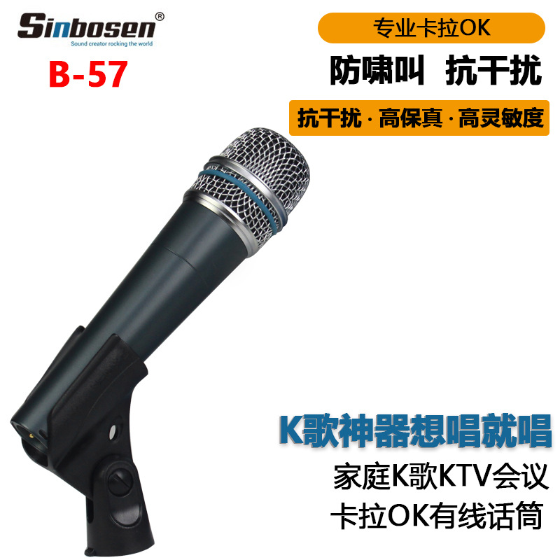 Micrófono de bobina móvil profesional karaoke universal teléfono móvil micrófono karaoke artefacto micrófono con cable equipo de canto