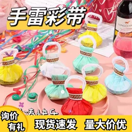 发光玩具;减压玩具;戏水玩具