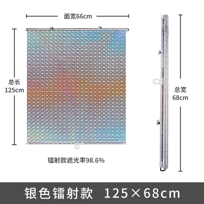 Sun shade | Punch-Free Blackout Balcony Roller - 68125cm-silver-laser