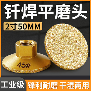 2inch Brazed Flat Grinding Head for Stone, Marble, Quartz Tile Edge Trimming, Countertop Seam Polishing Angle Grinder Grinding Disc