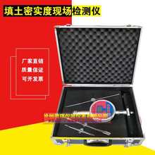 WG-VI型填土密实度现场检测仪 地基承载力测定仪 普氏贯入仪