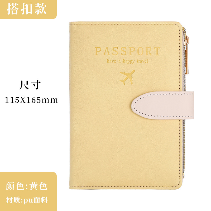 노란색(스냅 버클)