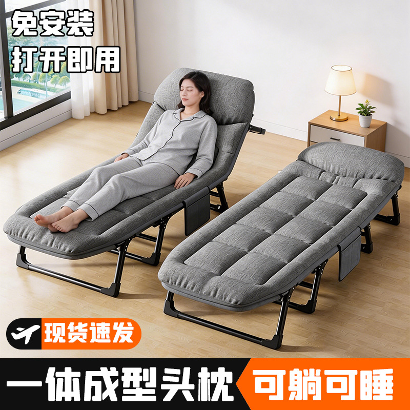 折叠床单人午休神器办公室午睡床家用便携行军床可躺懒人沙发床免