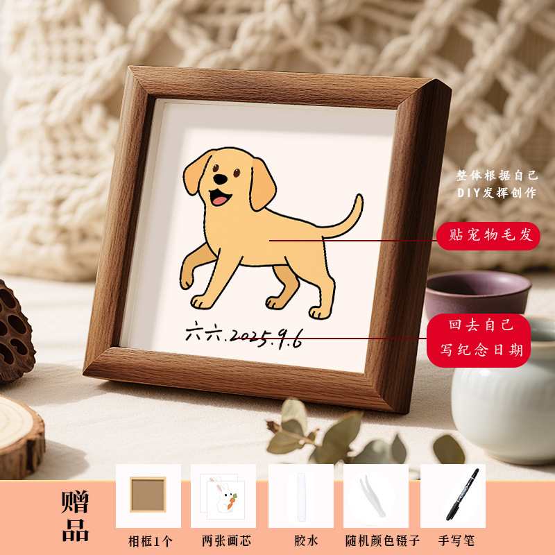 diy宠物毛发创意木质相框纪念宠物猫狗家居小摆件收纳框手工制作|undefined