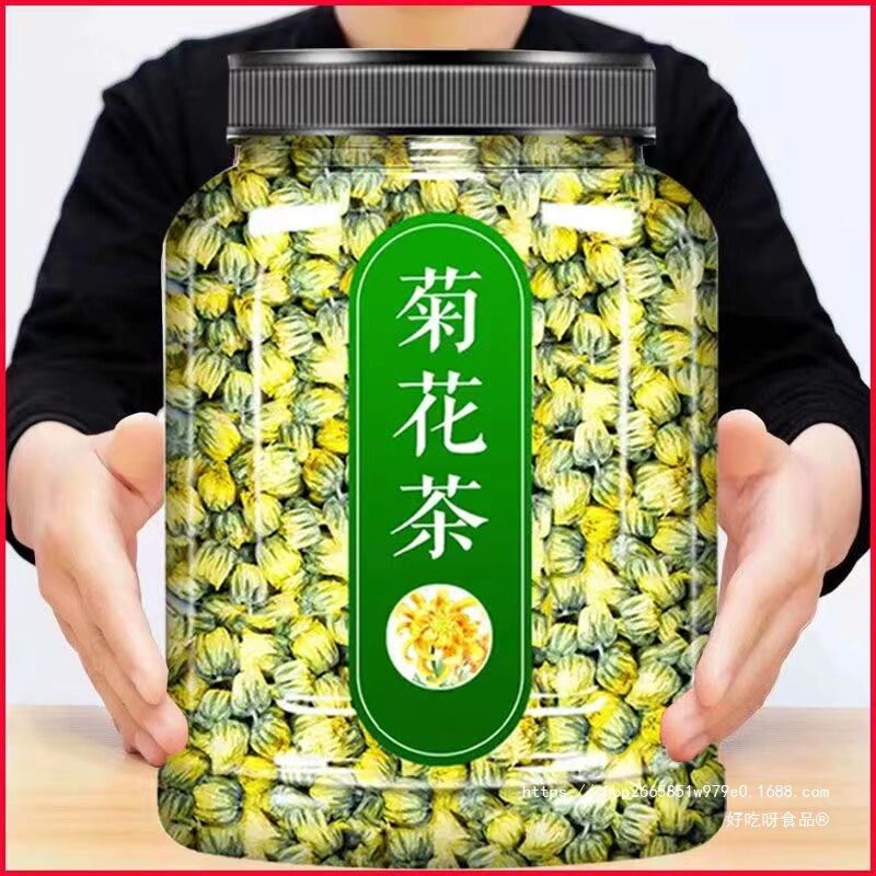 新货胎菊茶胎菊王杭白菊罐装搭配枸杞组合茶批发|undefined