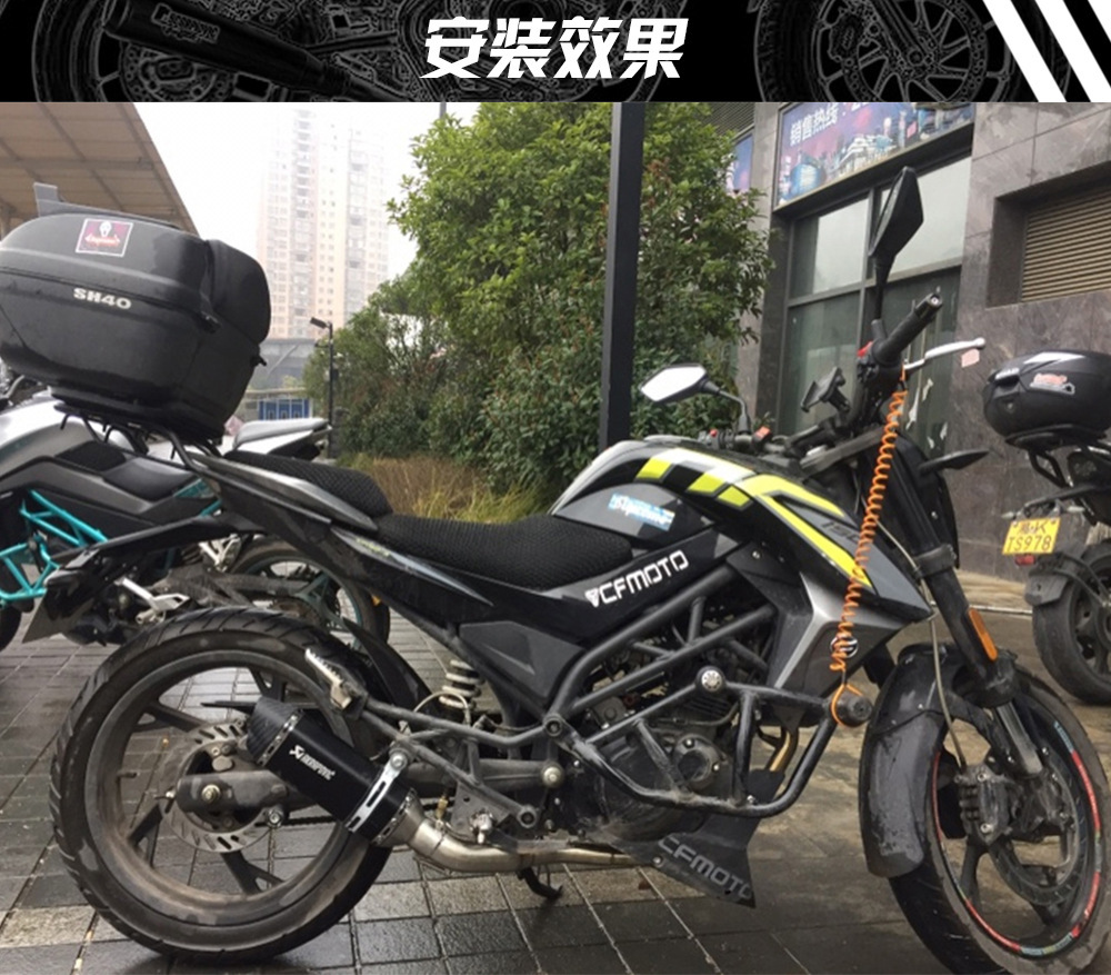 Suitable for Cfmoto 150Nk Exhaust Pipe Modification, 150Nk Stainless Steel Front Exhaust Pipe