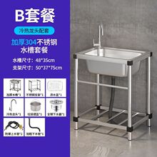 ���ÏN��ϴ����304���P�ϴ���莧֧��һ�wϴ��ؼ���ˮ�۴�β�