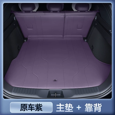 Ez-60 Dedicated Trunk Mat, Trunk Mat - mazda-ez60-premium-selection-original-car-purple-main-cushion-backrest-anti-fouling-and-anti-wrinkle-mazda-ez60
