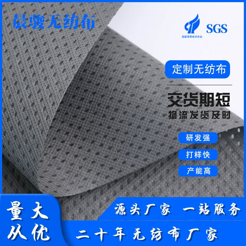 Оптовая продажа от производителя, полипропиленовая нетканая ткань, цветная упаковка, нетканый шкаф, нетканое сырье