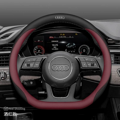 Steering wheel cover – Audi A4L steering wheel cover - a3-a4l-q2l-d-type-with-car-logo-burgundy-other