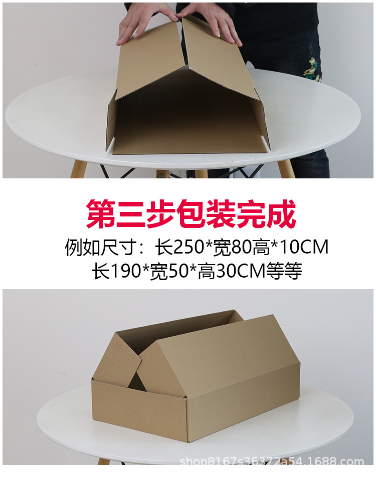 长条纸箱快递包装 长条形盒打包装家具扁平中封箱 大纸箱特硬大箱-阿里巴巴