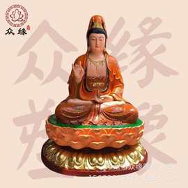 坐莲观音菩萨佛像来图来样订购 净瓶观音菩萨彩绘图片 三世佛