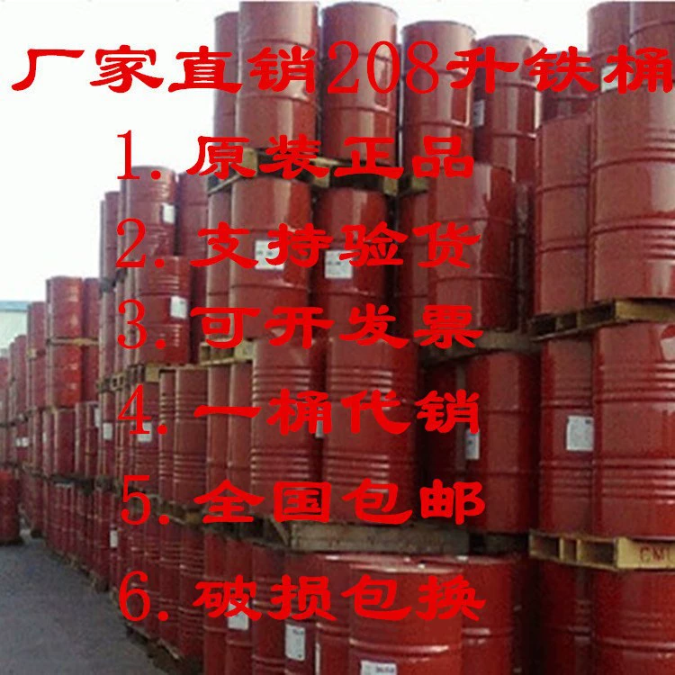 Mobil Lobo HD автомобильное трансмиссионное масло GX85-140 80W-90 85W-90 трансмиссионное масло