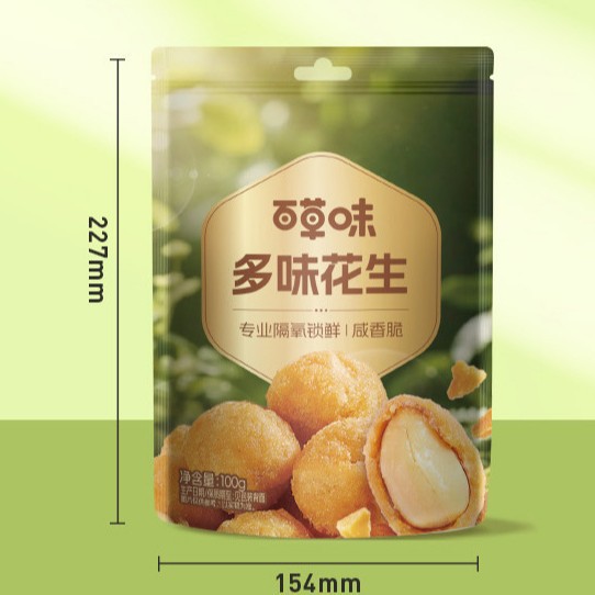 다양한 맛 땅콩 100g