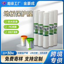 �羳120-180g��ɫ������ճ����̺װ����ʱ�ذ屣��Ĥ�޷Ĳ��ص�