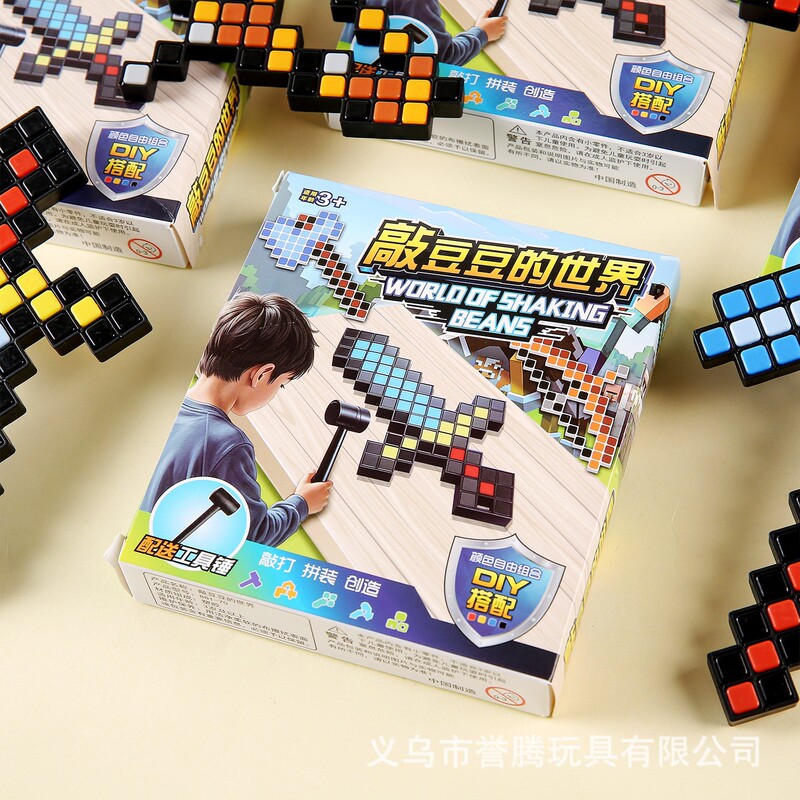 New world-themed weapon-shaped stress-relief toy, DIY assembly beaded puzzle toy, small gift New world-themed weapon-shaped stress-relief toy, DIY assembly beaded puzzle toy, small gift