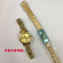 可用于女英纳格 2671表链 表带775.02 03老款表链 接口10mm 金色