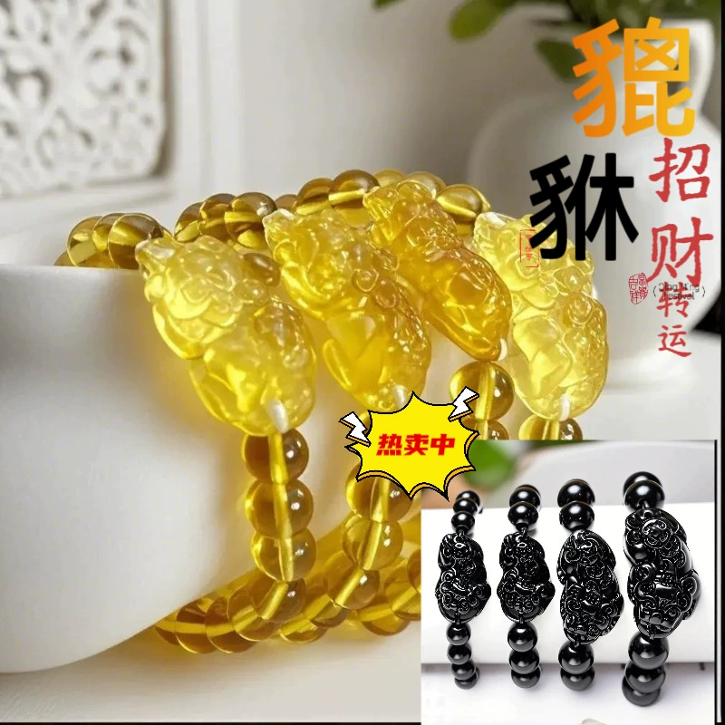 Популярный браслет из имитации кристалла желтого цвета Pixiu, обсидиановый браслет с бусинами Будды, передающий удачу, пейзажный храм, ярмарка, прямая продажа с фабрики