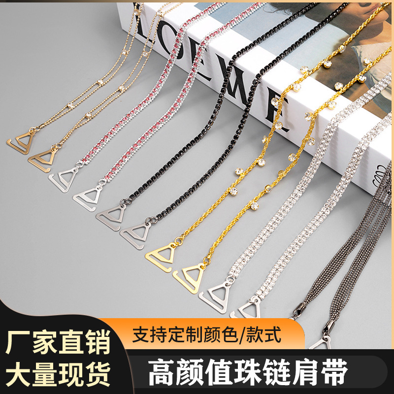 Universal Shoulder Strap High Face Value Exposed Adjustable Super Fairy Diamond Pearl Bra Fashionable Elegant Detachable Sling Universal Shoulder Strap High Face Value Exposed Adjustable Super Fairy Diamond Pearl Bra Fashionable Elegant Detachable Sling