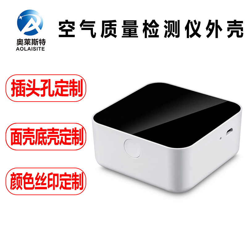 Formaldehyde detector temperature and humidity sensor plastic…