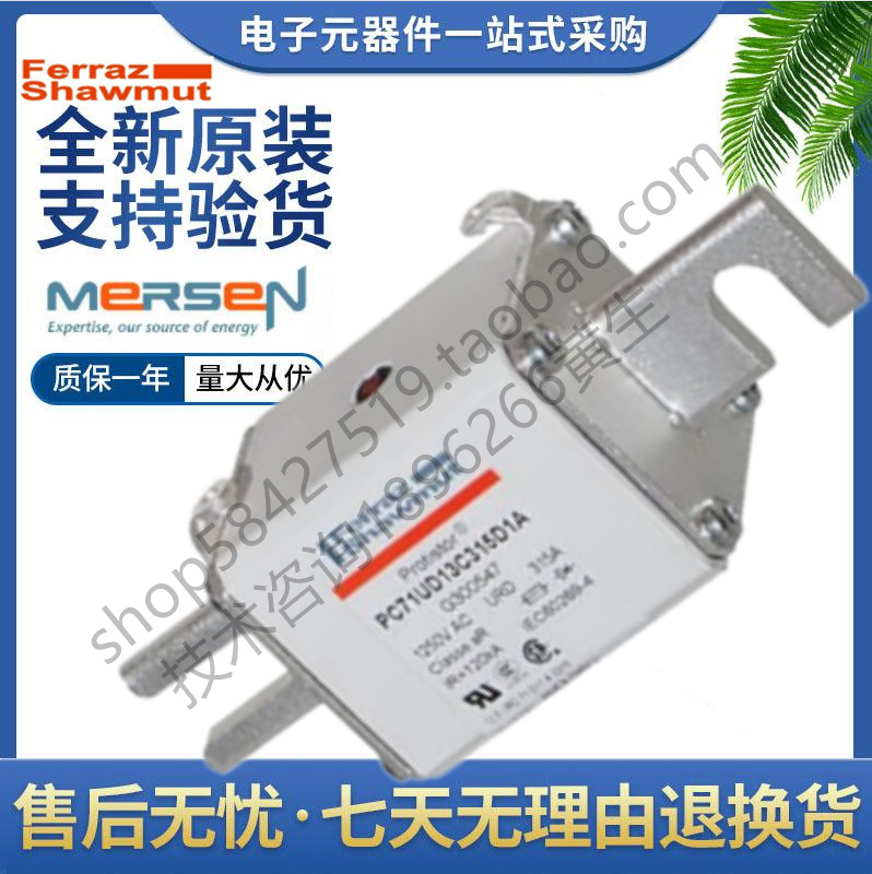 美尔森熔断器 PC71GB69V200D1A C302682 PC71GB69V250D1A R302143