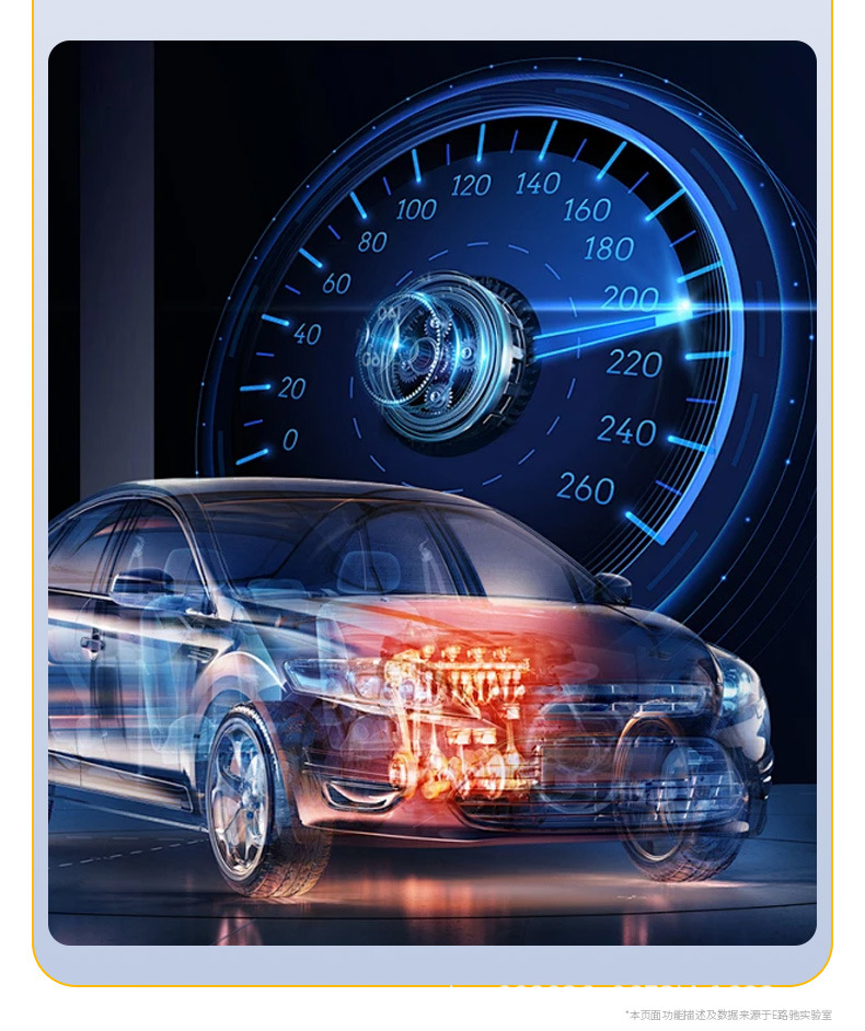 Eroadchi Fuel Injector Cleaner, Powerful Carbon Deposit Remover for Cars, No-Disassembly Engine Gasoline Additive, Genuine Product
