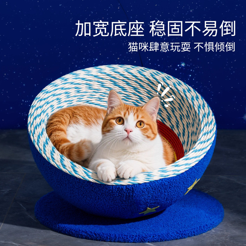 猫抓板耐磨掉屑耐抓猫爪板剑麻绳猫窝磨爪盆一体超大号猫咪用品|undefined