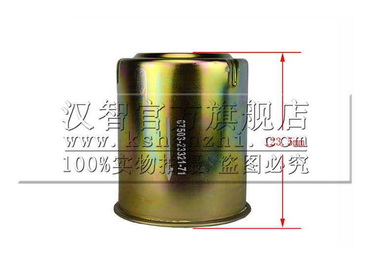 Filtro de retorno de aceite hidráulico para carretillas elevadoras para TOYOTA 7F 2 - 3T Accesorios de carretillas elevadoras Filtro de aceite hidráulico