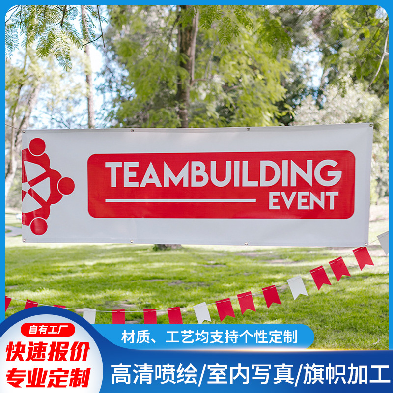 源头工厂  KT板喷绘布广告定   做高清喷绘pp背胶给类广告牌