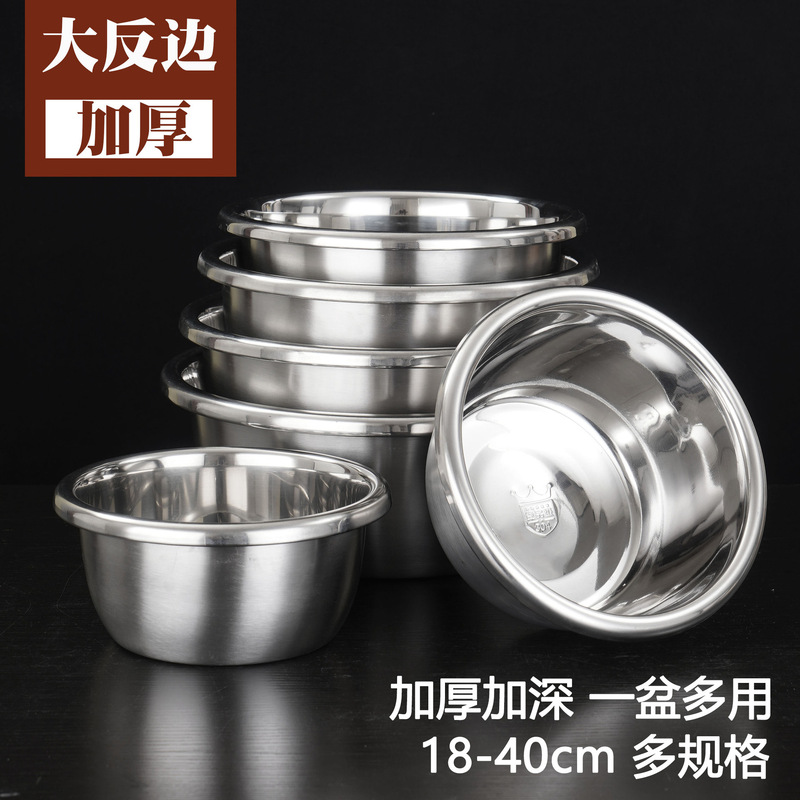 食品级不锈钢盆厨房家用加厚打蛋盆调料缸洗菜盆和面盆厂家批发|undefined