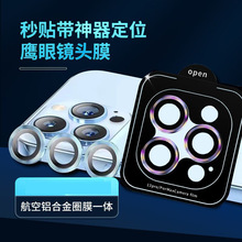 䓻R^ĤmO16proλ15֙CR^Ĥ14pro