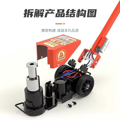 Auto Repair Air Jack, Car jack