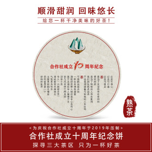 2019������ն�����������10����o��357���ն��������l