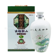 古越龙山 绍兴黄酒 十年陈酿花雕酒和和美美糯米酒老酒礼盒2.5L