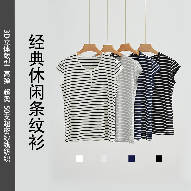 Cool Short-sleeved T-shirt for Middle-aged and Elderly Mothers Base Top Summer Loose Striped Slimming Plus Size Base Shirt for Women