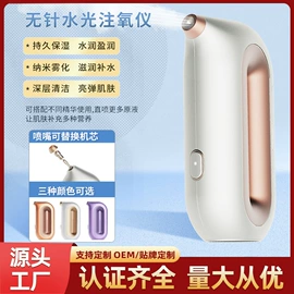 电动剃须刀;电子美容仪;卷发/直发器