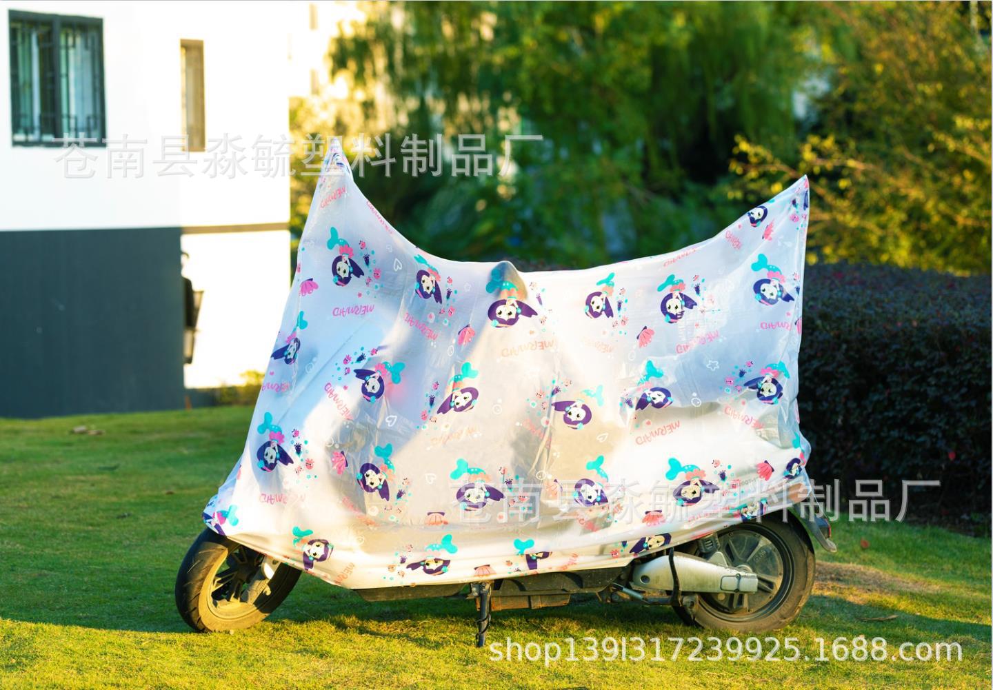 4191668044440_.pic_hd