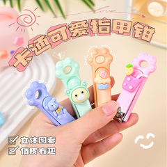 Creative Cartoon Nail Clippers Cute Student Nail Clippers Adult Anti-Splash Portable Small Gift Nail Clippers Wholesale