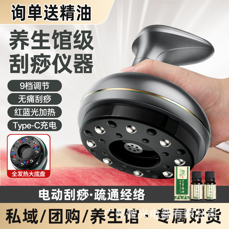 Electric cupping and scraping instrument