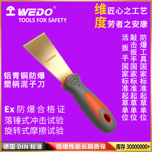 WEDO�S�ȷ������� �X���~�o���ܱ��ͻҵ� ���I�����ӵ�AL203A