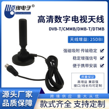 �S��ֱ�NDVB-T/CMMB/DMB-T/DTMB܇�d�ҕ���沨�����쾀��Դ�쾀