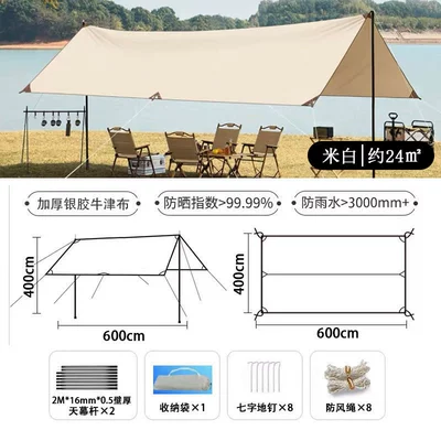 Coating Seaside Tent Uv Protection, Avtomobil yan çətirləri - silver-glue-sky-curtain-jane-match-square-33-m