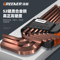 Green Forest Hex Wrench Set, Internal Hex 6-Point Screwdriver Tool Universal Star Wrench Automatic Hexagon